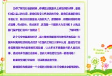 自愿连锁经营业最新爆料,行业变革与机遇并存