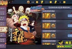 火影ol最新忍者爆料,神秘忍者即将登场，实力与颜值并存！