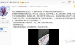 老人生活爆料视频播放大全,海量爆料视频大盘点