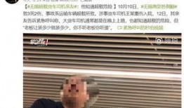 无锡事件爆料最新情况,真相逐步浮出水面，多方调查揭示惊人内幕