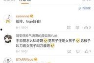 天涯爆料最新消息