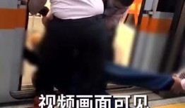 日本地铁爆料新闻,惊现惊人爆料，乘客隐私安全引关注