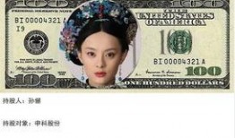 娱乐圈爆料暴富的明星,一夜暴富的明星传奇