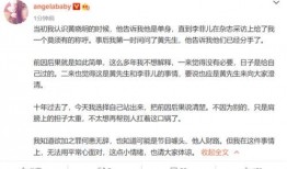 娱乐大佬爆料黄晓明,娱乐大佬揭秘背后真相