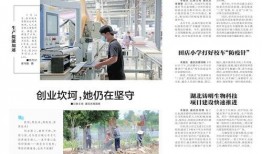 今日应城新闻爆料,突发事件引发关注，详情即将揭晓