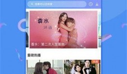 秀才合作伙伴爆料视频下载,视频内容大揭秘