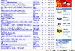 唐山天涯爆料最新新闻网,最新新闻网聚焦热点事件