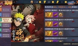 火影忍者最新爆料忍着,神秘新忍者的崛起与命运之谜