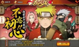 火影忍者最新爆料忍着,神秘新忍者的崛起与命运之谜