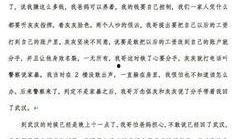 长文灰灰最新爆料,揭秘娱乐圈幕后真相