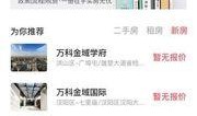 武汉今日头条网民爆料群,最新动态聚焦城市热点事件