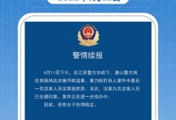 近日新闻爆料大全最新消息,揭秘近日热点新闻背后的真相与动态