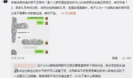 3月吃瓜最新事件爆料是真的吗,最新爆料真相揭秘