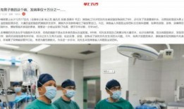 韩美医院最新爆料新闻,揭秘医疗丑闻背后的惊人真相