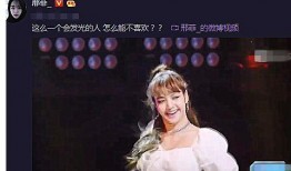 邢菲最新爆料消息新闻,揭秘娱乐圈背后的惊人真相