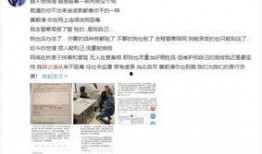 黄磊海清最新爆料新闻,揭秘娱乐圈不为人知的幕后故事
