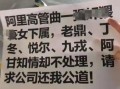 大厂女员工爆料新闻事件,引发社会关注与热议