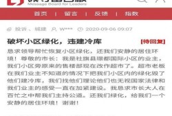 南阳爆料最新消息视频,视频揭露惊人内幕
