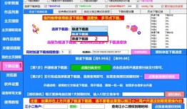 六段视频爆料软件免费,免费软件背后的秘密与真相