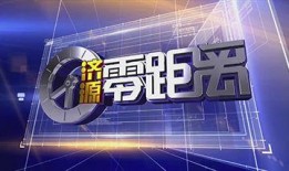 盐城民生新闻爆料,聚焦市民关切，揭示民生热点