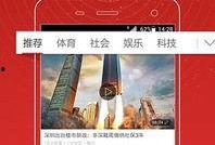 最新情况爆料视频播放,一窥事件背后真相