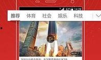 最新情况爆料视频播放,一窥事件背后真相