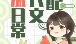 吃瓜女孩小说免费阅读