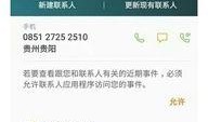 唐山护士爆料群微博最新,医疗系统内幕曝光！”