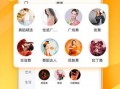 爆料医生录音视频下载网站,揭秘医疗行业内部秘密