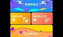 六段视频爆料软件免费,免费软件背后的秘密与真相