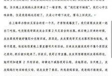 长文灰灰最新爆料,揭秘娱乐圈幕后真相