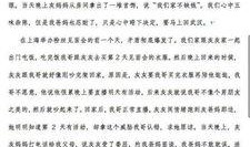 长文灰灰最新爆料,揭秘娱乐圈幕后真相