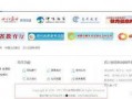 今日成都爆料新闻最新消息,惊现神秘事件，真相即将揭晓！