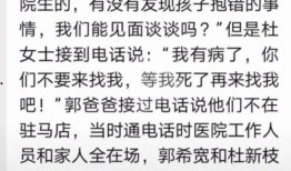 偷换人生二八最新爆料,最新爆料揭秘惊人真相