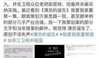 抄袭怎么爆料的视频网站,视频网站如何揭露抄袭事件