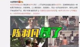 白姨爆料原视频大全,揭秘原视频大全背后的精彩故事