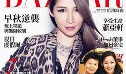 娱乐圈爆料女明星背景图,揭秘女明星背后的神秘背景
