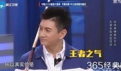 吴奇隆娱乐爆料视频大全,揭秘明星幕后故事