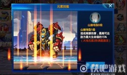 机甲特性爆料大全图片视频,全方位解析爆料大全图文视频