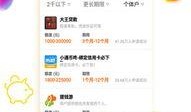 最新瓜爆料入口,独家内幕一网打尽！