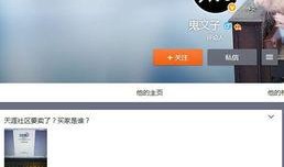 天涯爆料最新消息