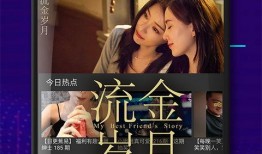 娱乐爆料合集百度云下载,揭秘明星幕后故事，百度云下载尽享精彩瞬间