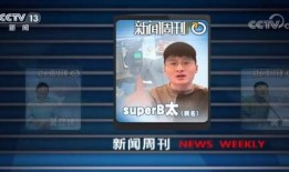 青年水门8号爆料视频播放,独家爆料视频深度解析
