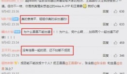 孟佳爆料王霏霏爱哭视频,泪点满满引网友热议