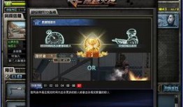 cf八月最新爆料消息,新内容、新玩法，精彩不容错过！