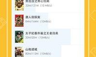 狼狼影院手机在线观看,畅享海量影视资源，随时随地观影无忧