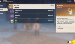 原神3.2卡池爆料视频,新角色与元素互动，探索神秘世界