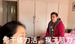 吃瓜网红事件大妈视频,视频曝光引发网友热议