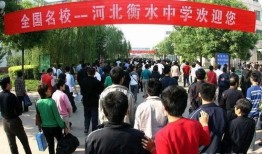 河北爆料衡水一中事件视频,揭秘校园暴力真相