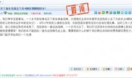 如何爆料上新闻深圳